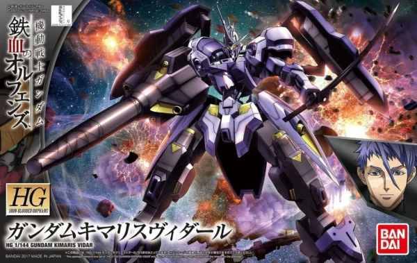 HG 1/144 GUNDAM KIMARIS VIDAR - Image 7