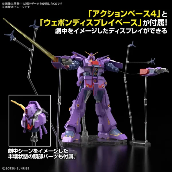 HG 1/144 Psycho Gundam MK-II - Image 4