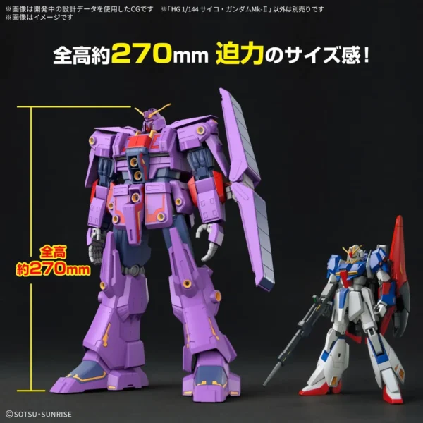 HG 1/144 Psycho Gundam MK-II - Image 6