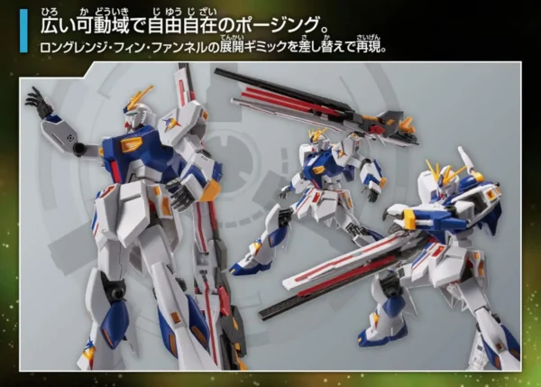 Entry Grade RX-93FF V Gundam - Image 6